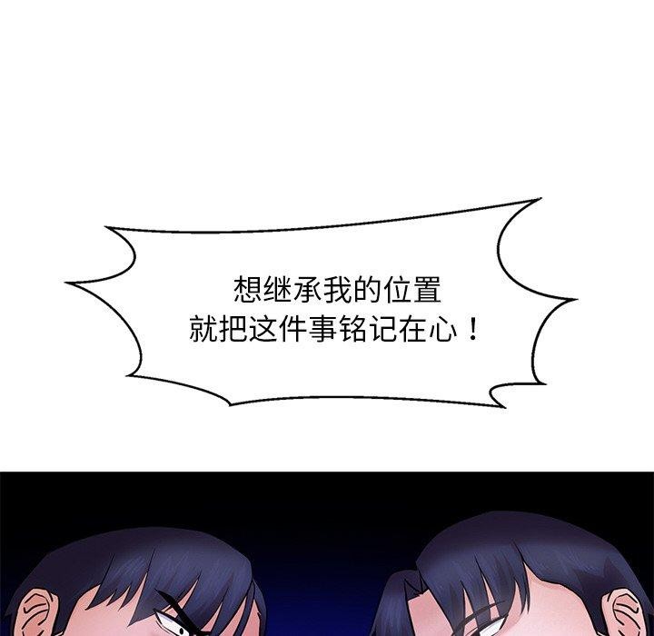 169P - 犬神的游戏