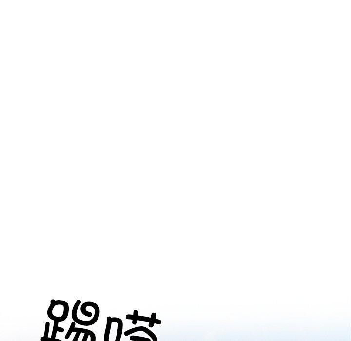 171P - 犬神的游戏