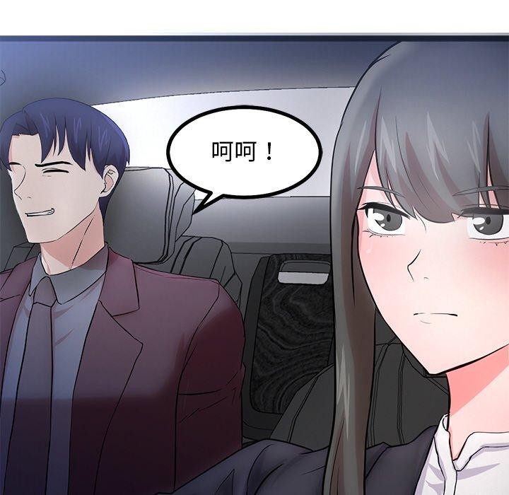 175P - 犬神的游戏