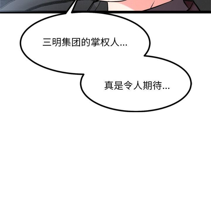 177P - 犬神的游戏