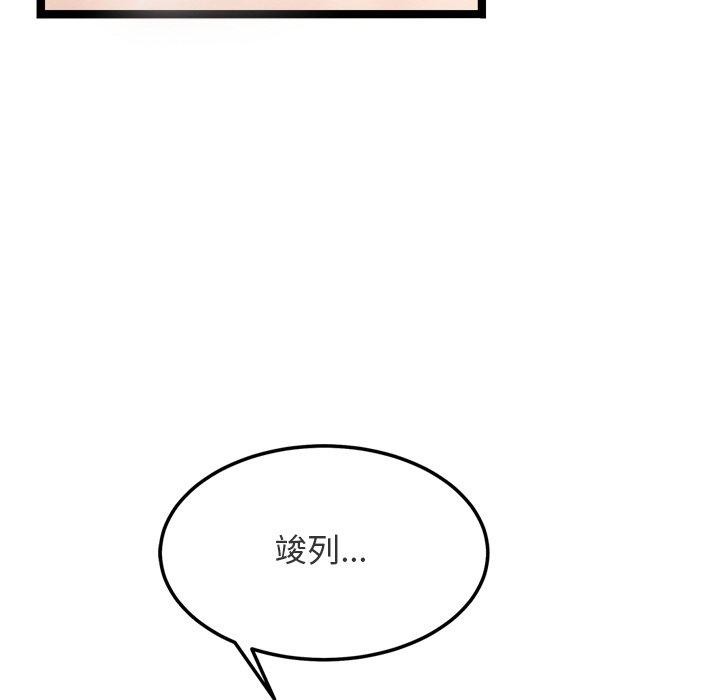 17P - 犬神的游戏