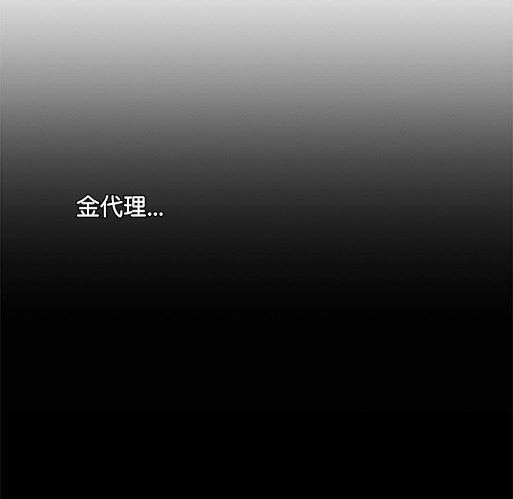 184P - 犬神的游戏