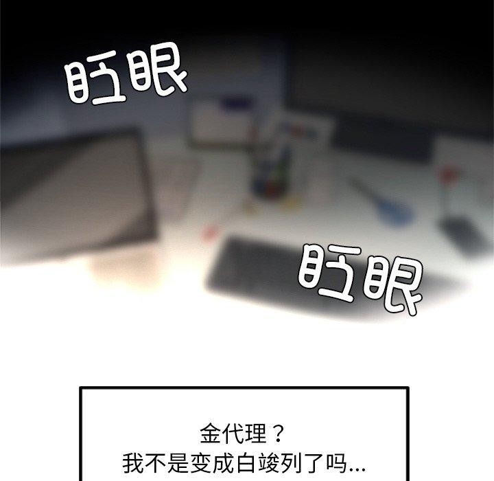 186P - 犬神的游戏