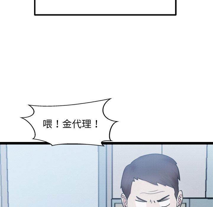 187P - 犬神的游戏