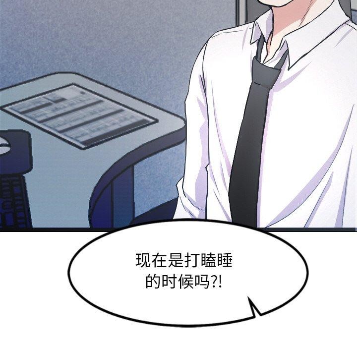 189P - 犬神的游戏