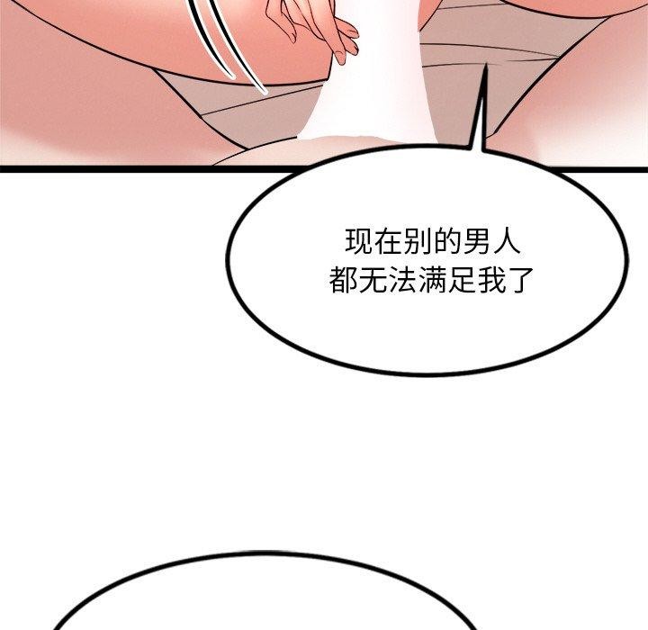 27P - 犬神的游戏