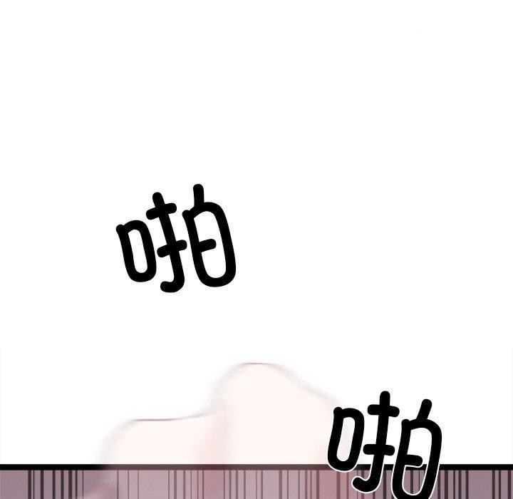 39P - 犬神的游戏