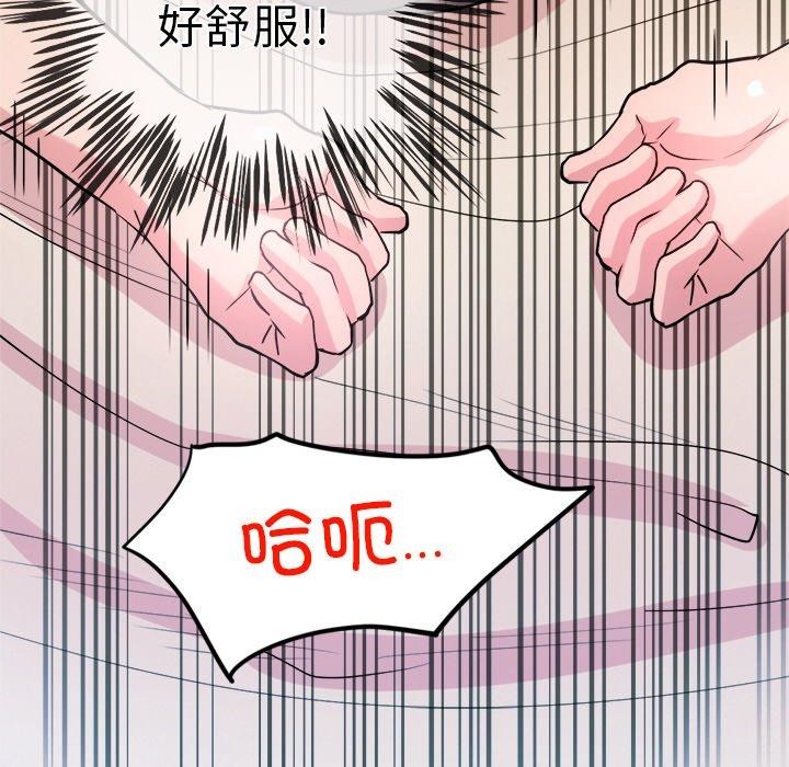 47P - 犬神的游戏