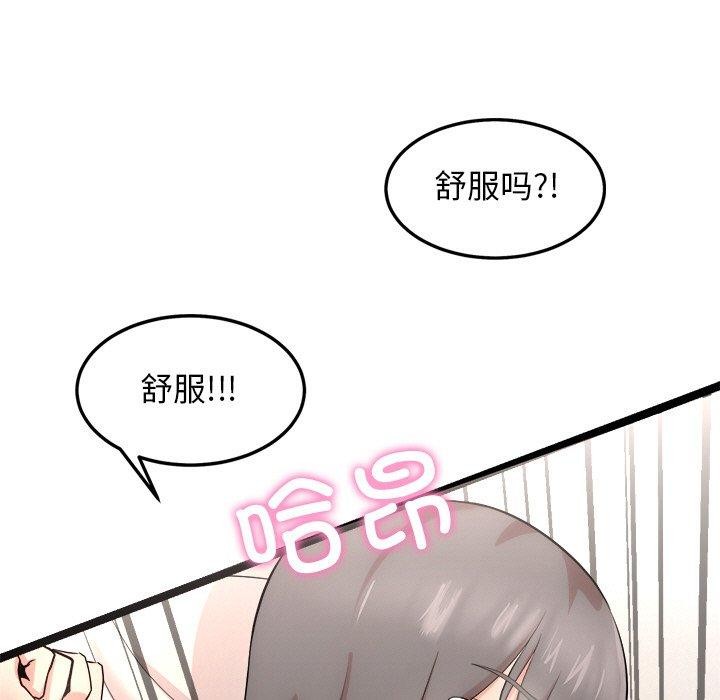 49P - 犬神的游戏