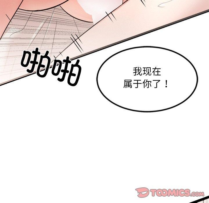 52P - 犬神的游戏