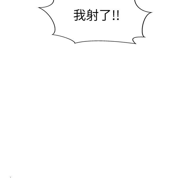 72P - 犬神的游戏