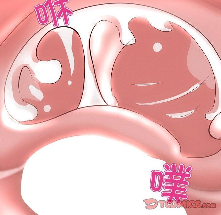 76P - 犬神的游戏
