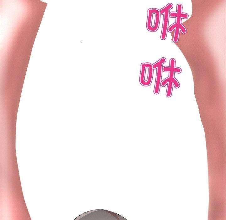 77P - 犬神的游戏