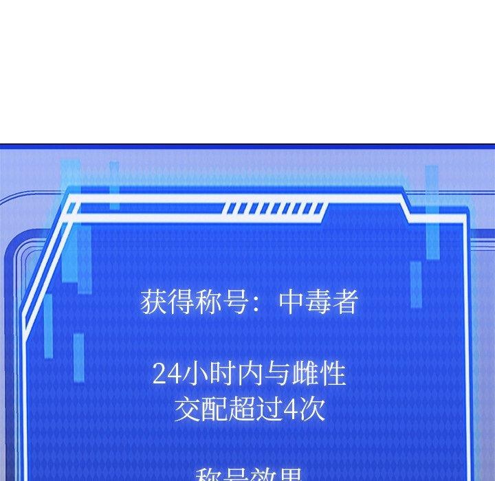 85P - 犬神的游戏