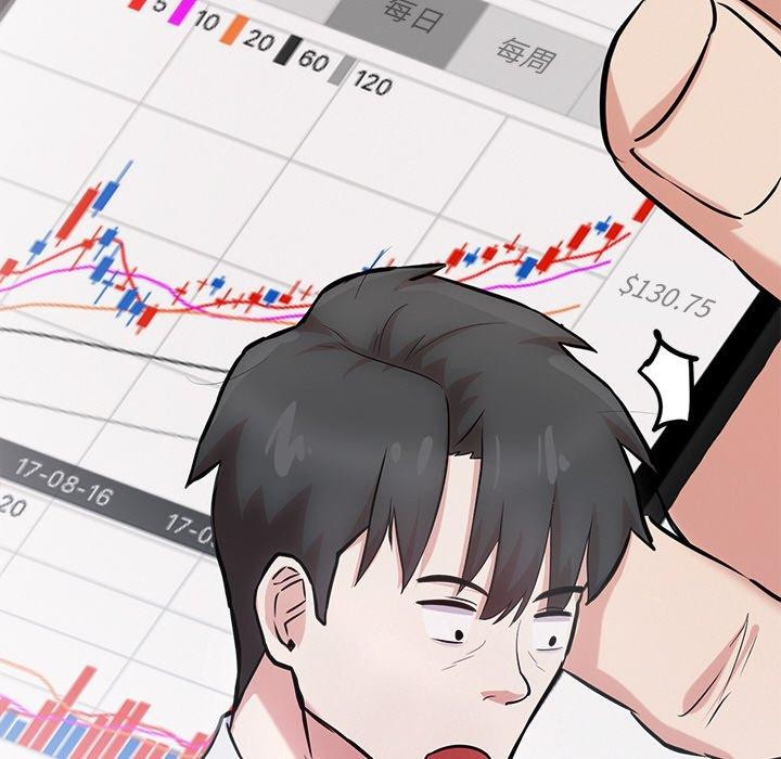 106P - 犬神的游戏