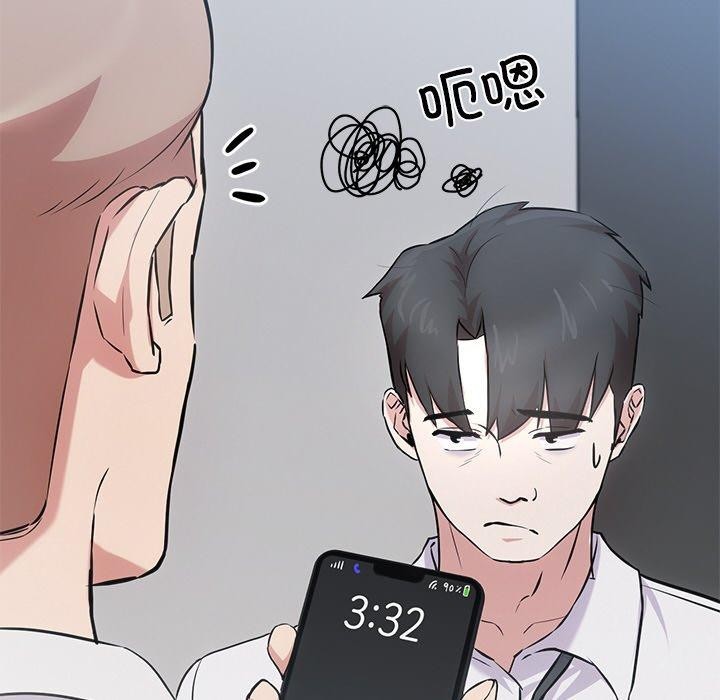 109P - 犬神的游戏