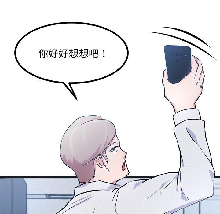 111P - 犬神的游戏