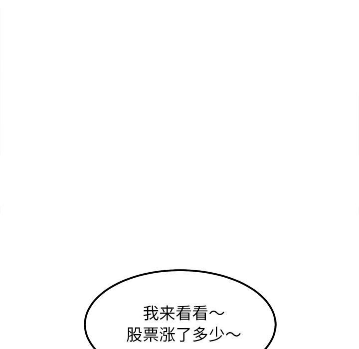 119P - 犬神的游戏