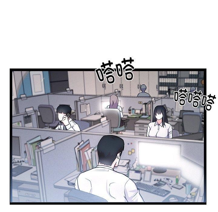 11P - 犬神的游戏