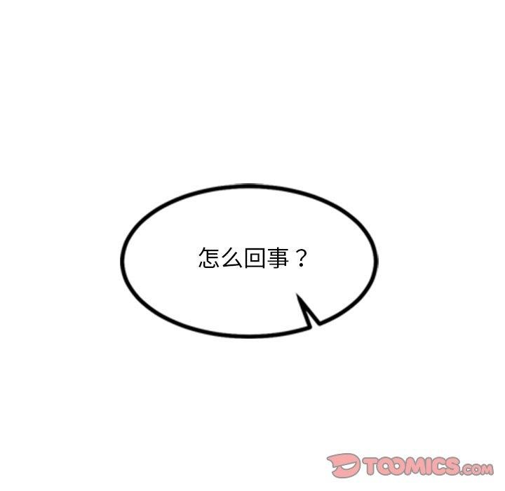 12P - 犬神的游戏