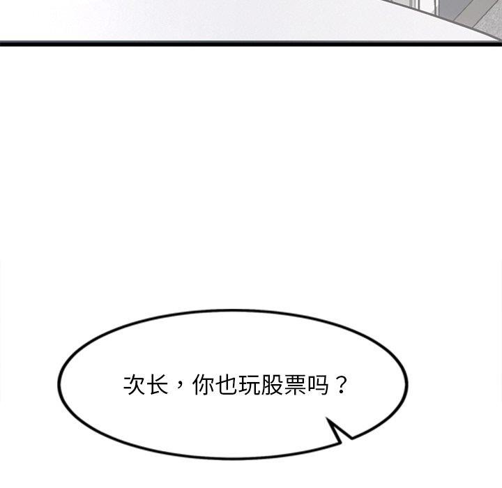 123P - 犬神的游戏