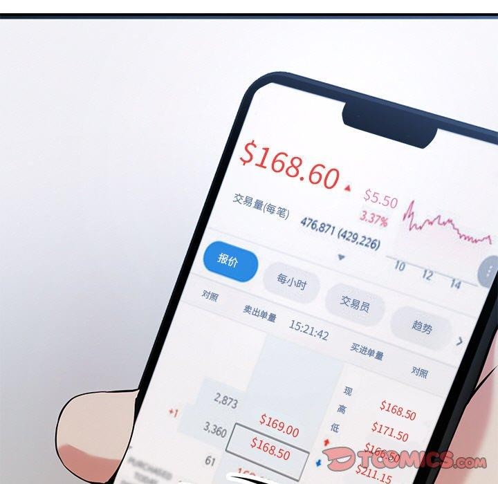 124P - 犬神的游戏