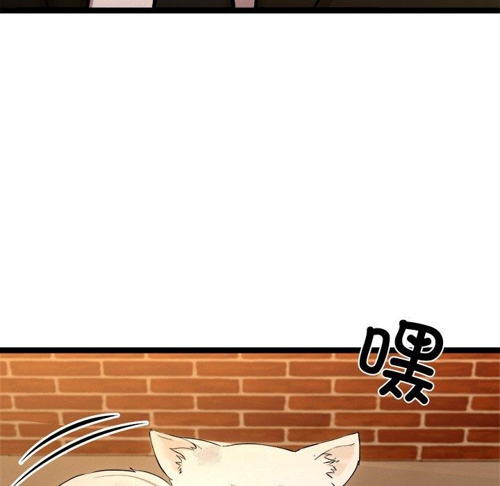 143P - 犬神的游戏