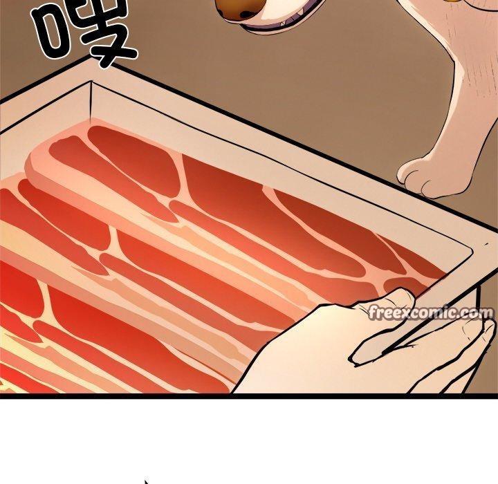 154P - 犬神的游戏