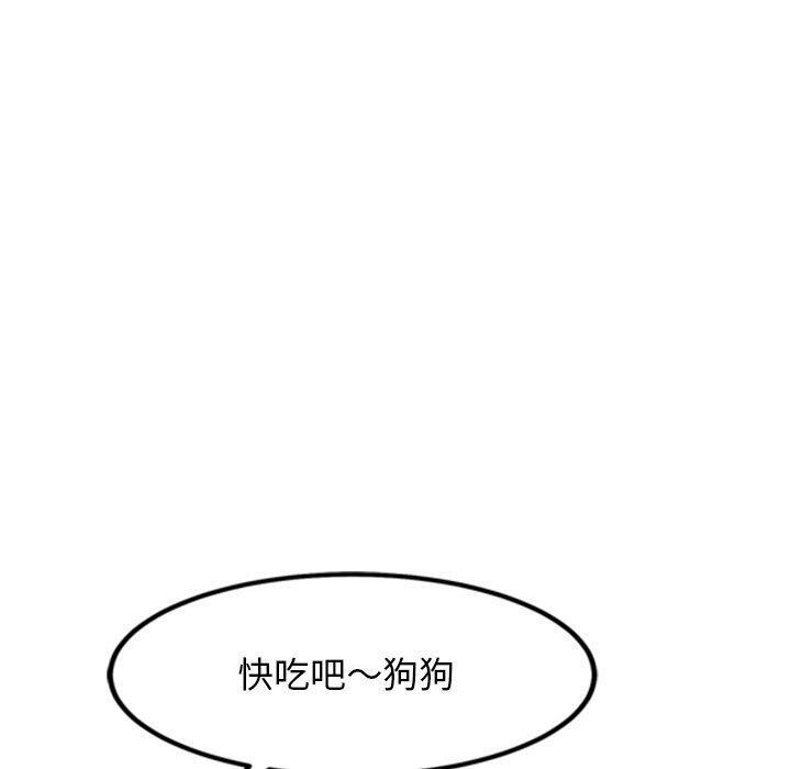 160P - 犬神的游戏