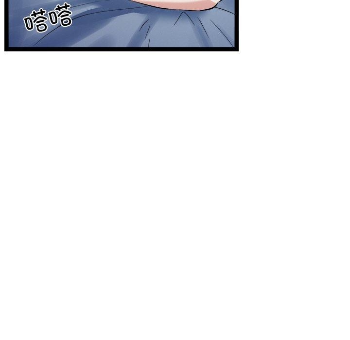 167P - 犬神的游戏