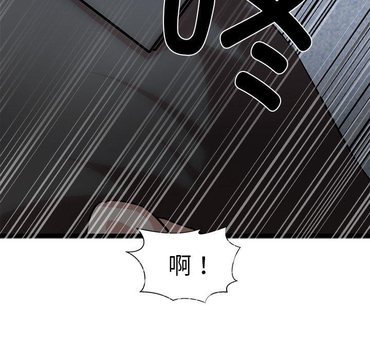 17P - 犬神的游戏