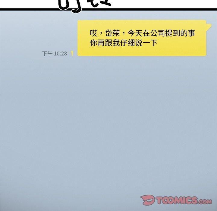 180P - 犬神的游戏