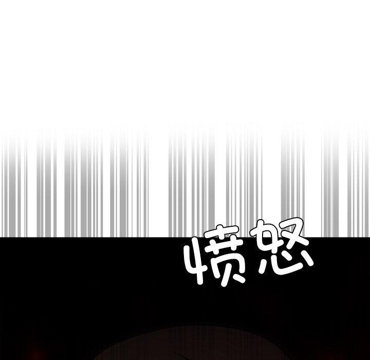18P - 犬神的游戏