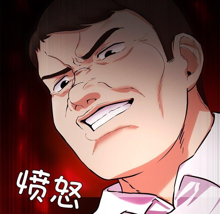 19P - 犬神的游戏
