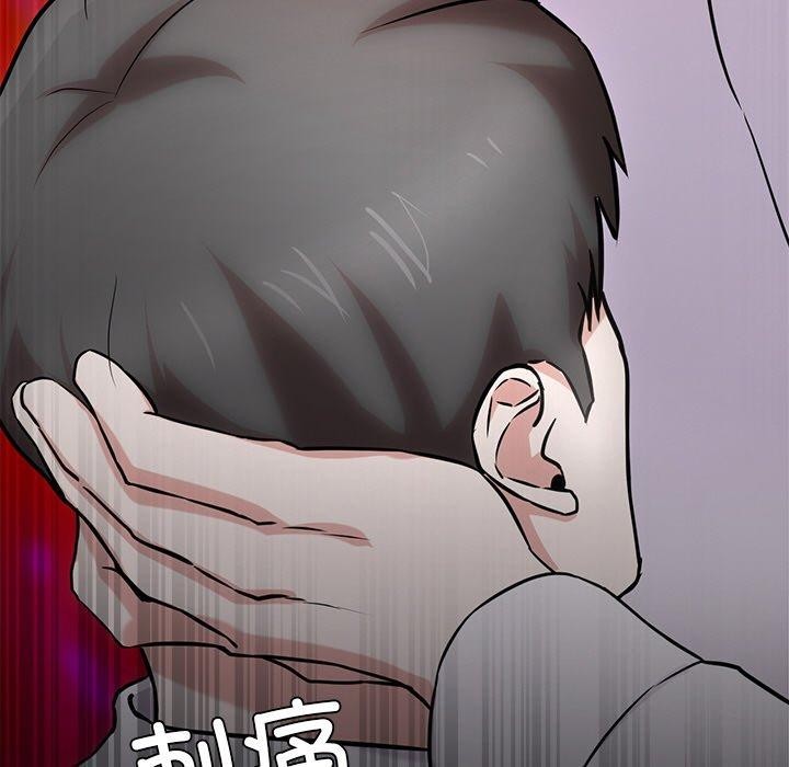 21P - 犬神的游戏