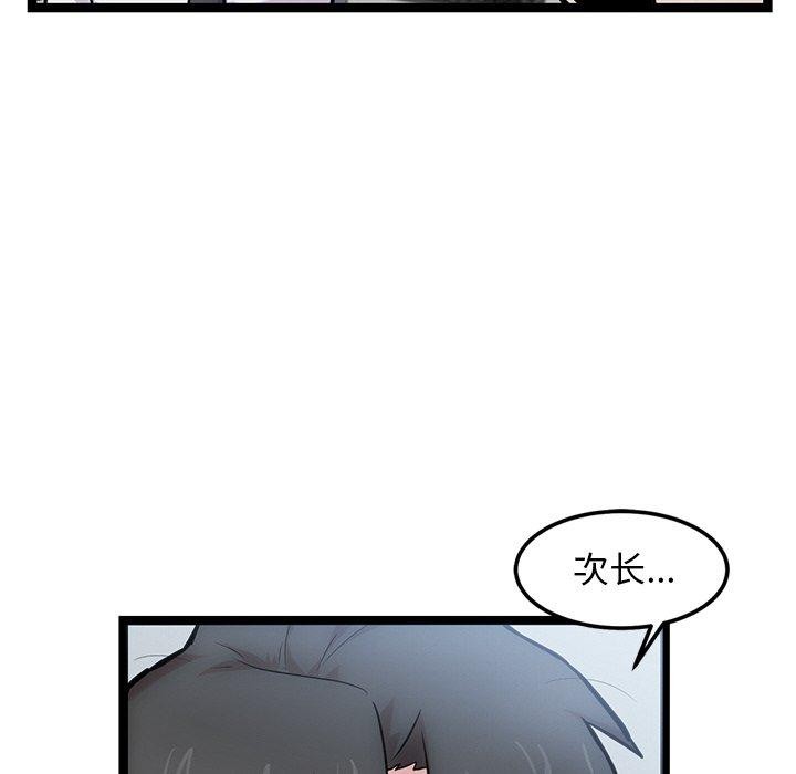 25P - 犬神的游戏