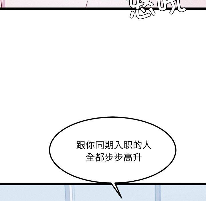 29P - 犬神的游戏