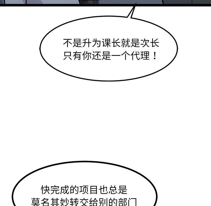 31P - 犬神的游戏