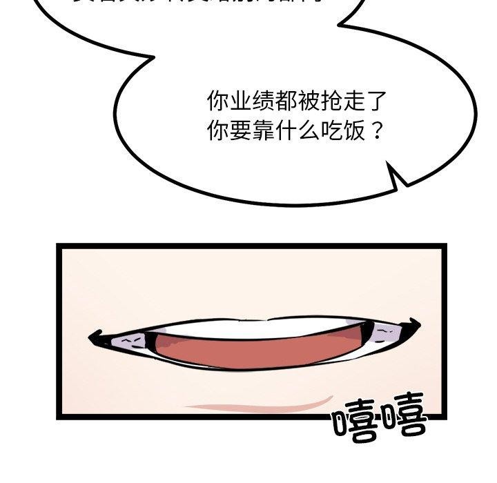 32P - 犬神的游戏