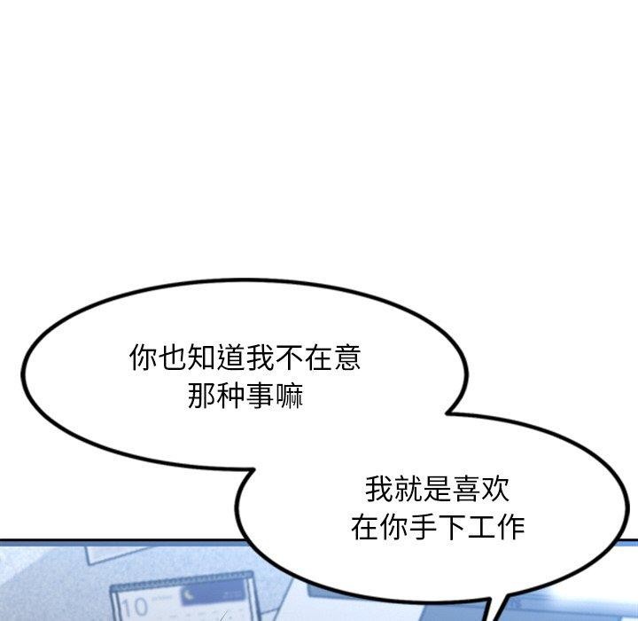 33P - 犬神的游戏