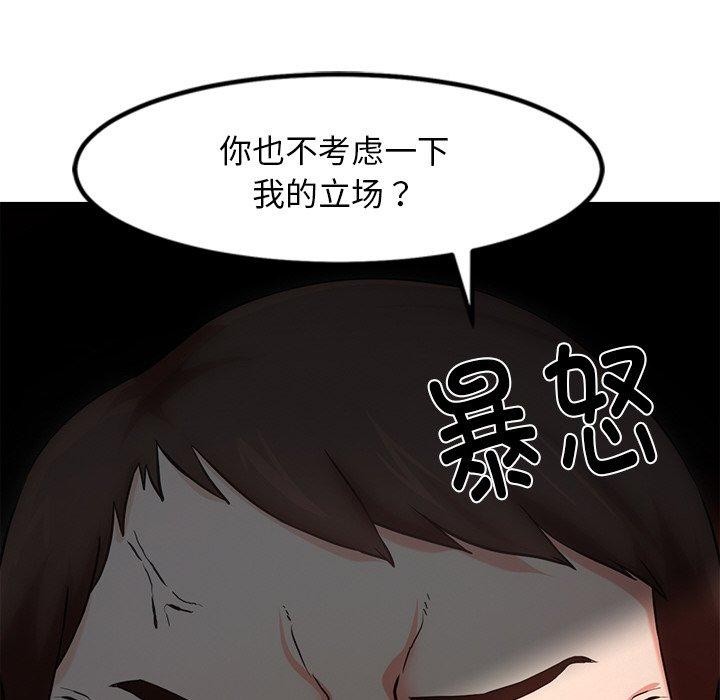 37P - 犬神的游戏