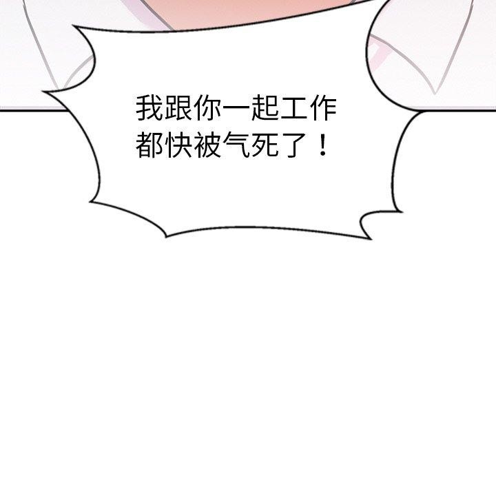 39P - 犬神的游戏
