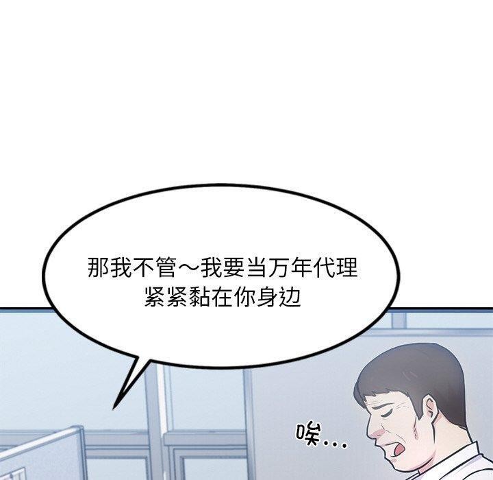 40P - 犬神的游戏