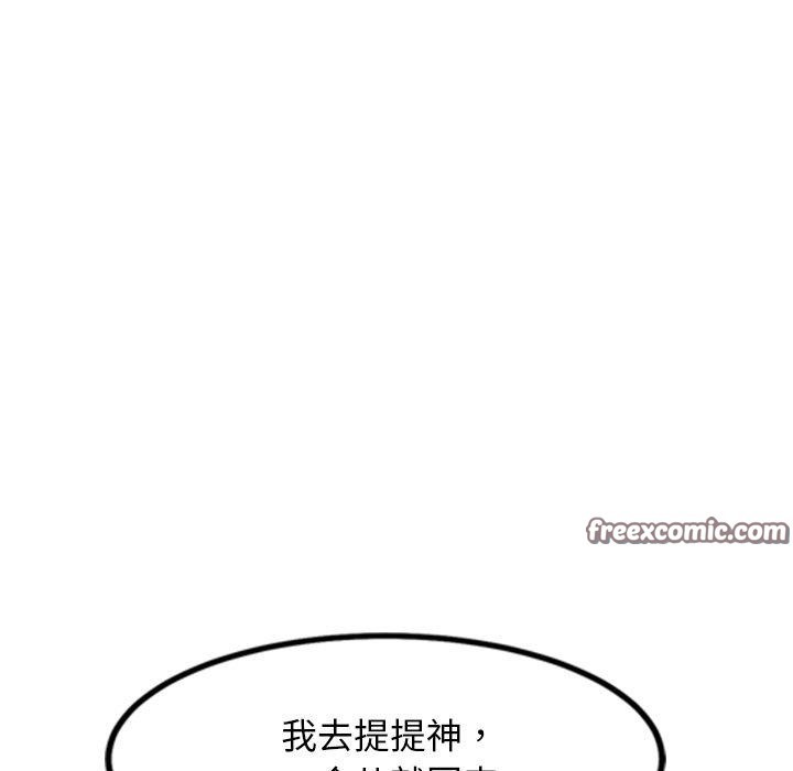 42P - 犬神的游戏