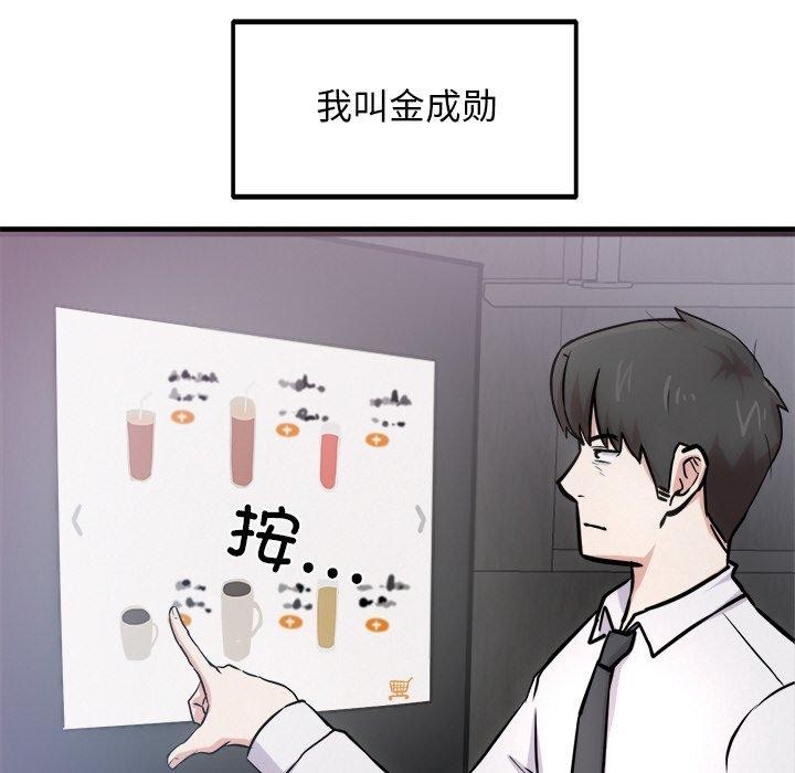 47P - 犬神的游戏