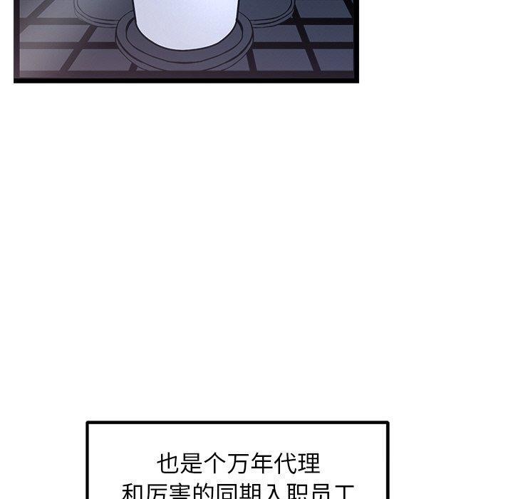 50P - 犬神的游戏