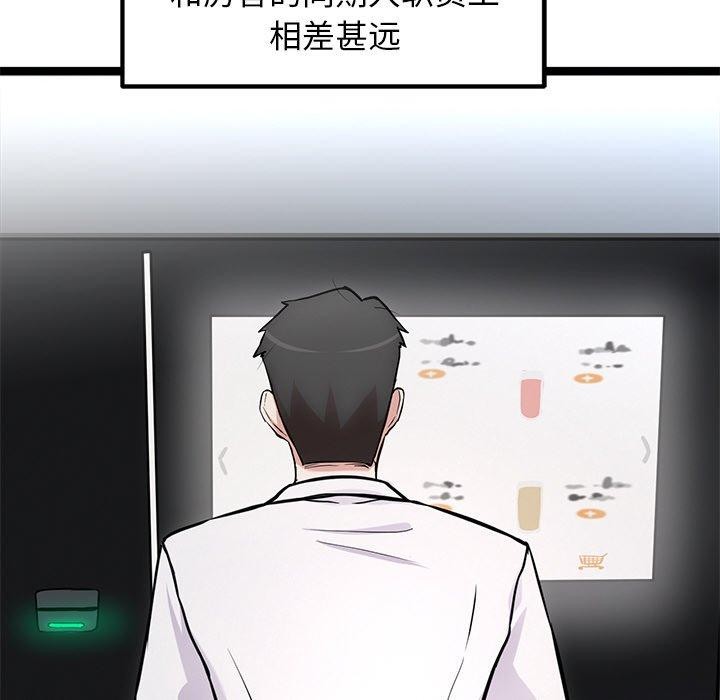 51P - 犬神的游戏
