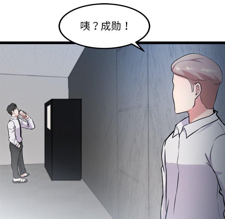 62P - 犬神的游戏