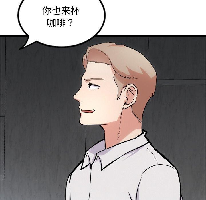 64P - 犬神的游戏