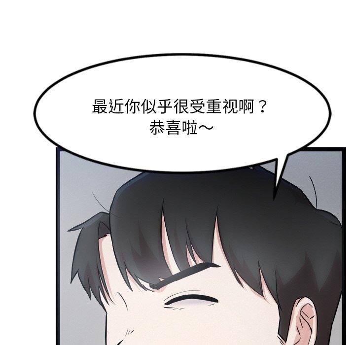 66P - 犬神的游戏
